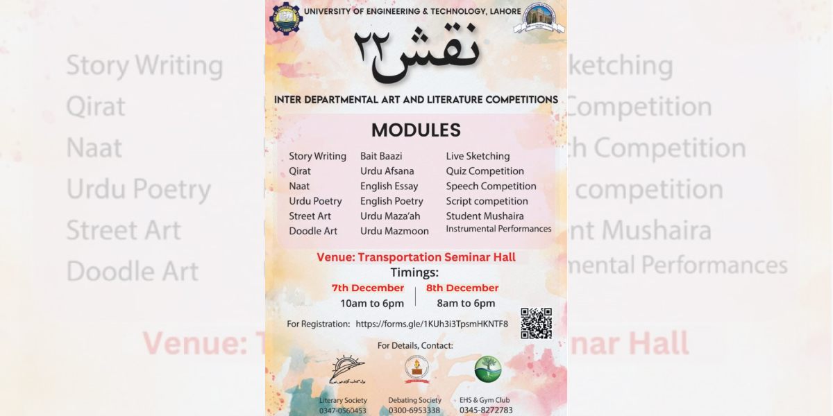 NAQSH 22 (Inter Departmental Art And Literature Competitions) UET, Lahore