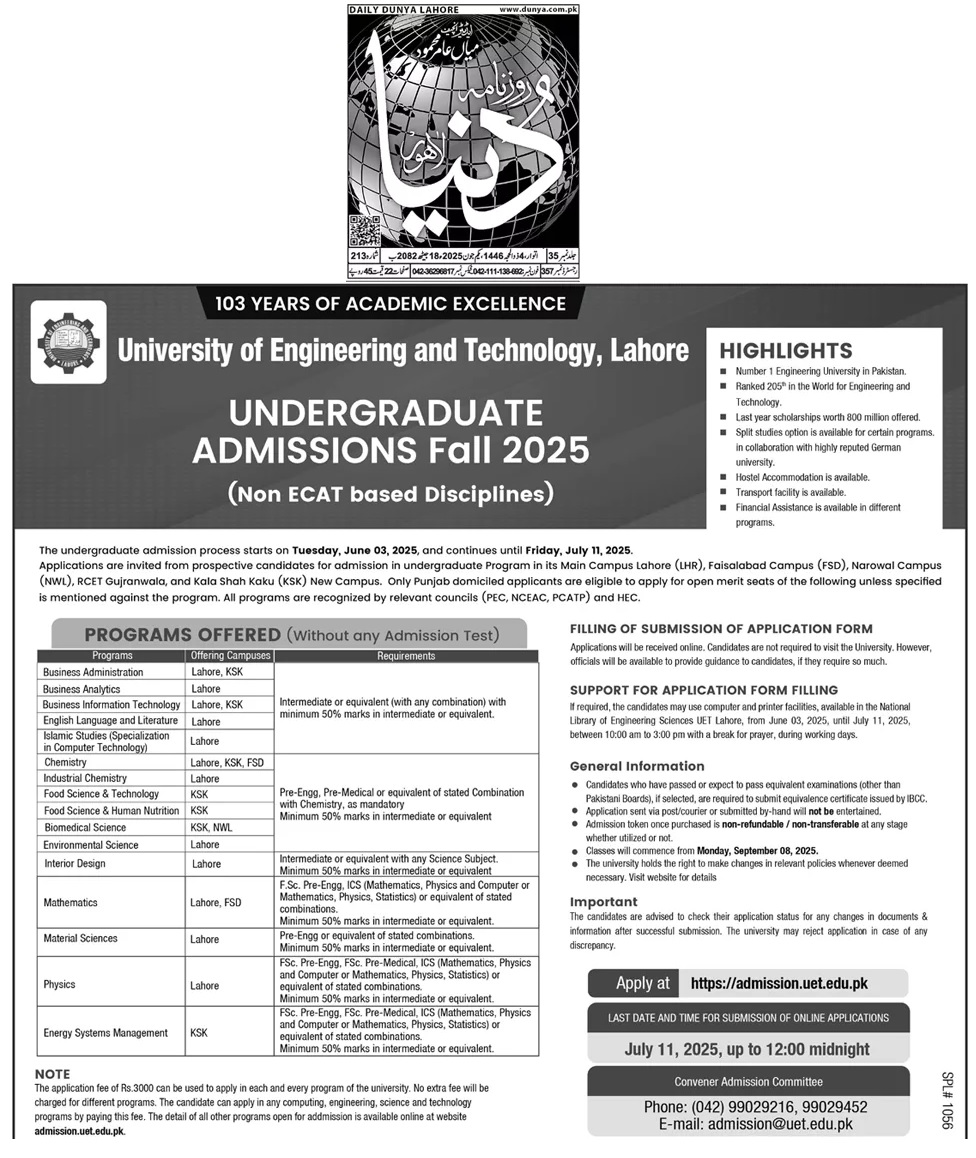 Students from all provinces of Pakistan can apply under the All Pakistan Basis for selected engineering disciplines at UET Lahore.