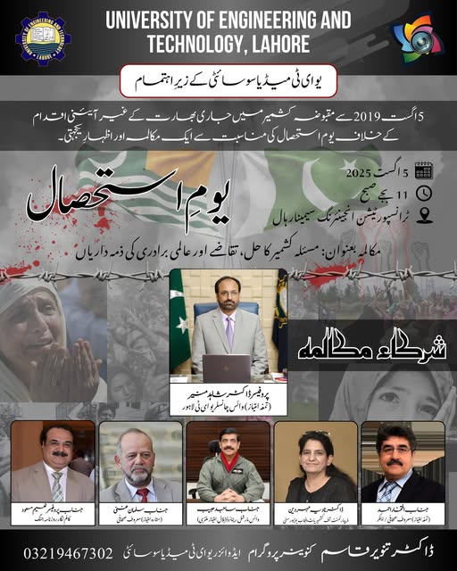 The Kashmir Issue — Its Solution and the Role of the International Community