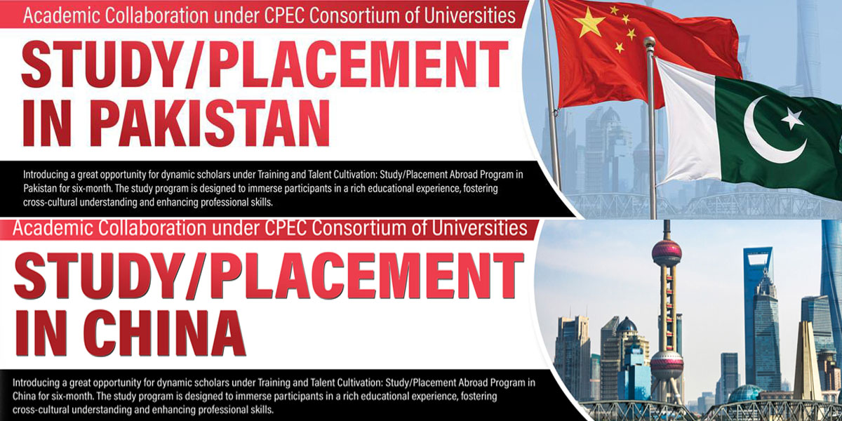 Promoting Academic Collaboration: HEC's 2020 Initiatives for CPEC Universities