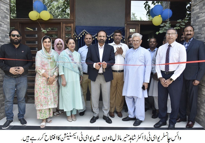 Vice Chancellor Dr. Shahid Munir inaugurates UET Extension in Model Town