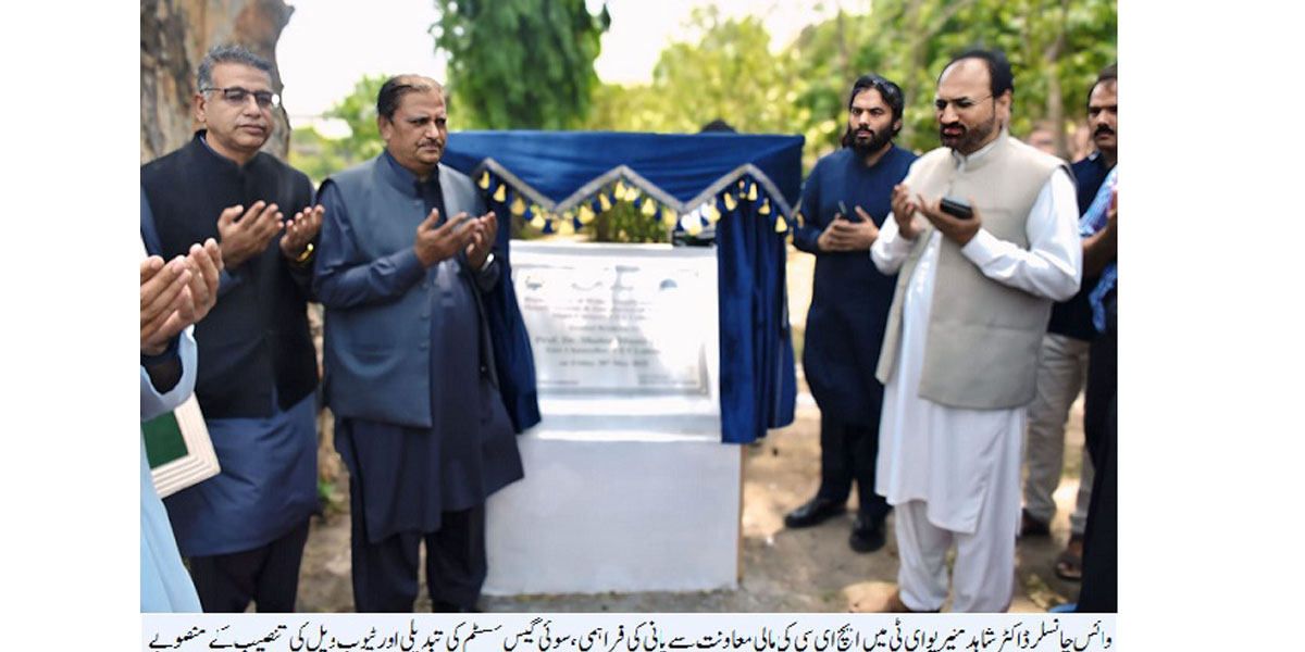 UET Lahore Inaugurates Upgraded Facilities to Enhance Campus Infrastructure